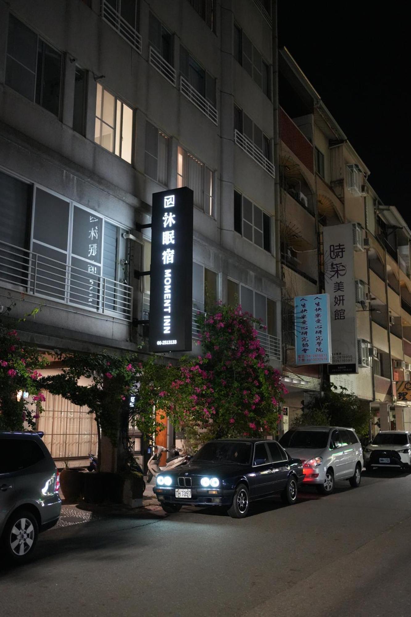 Moment Inn Tainan Dış mekan fotoğraf