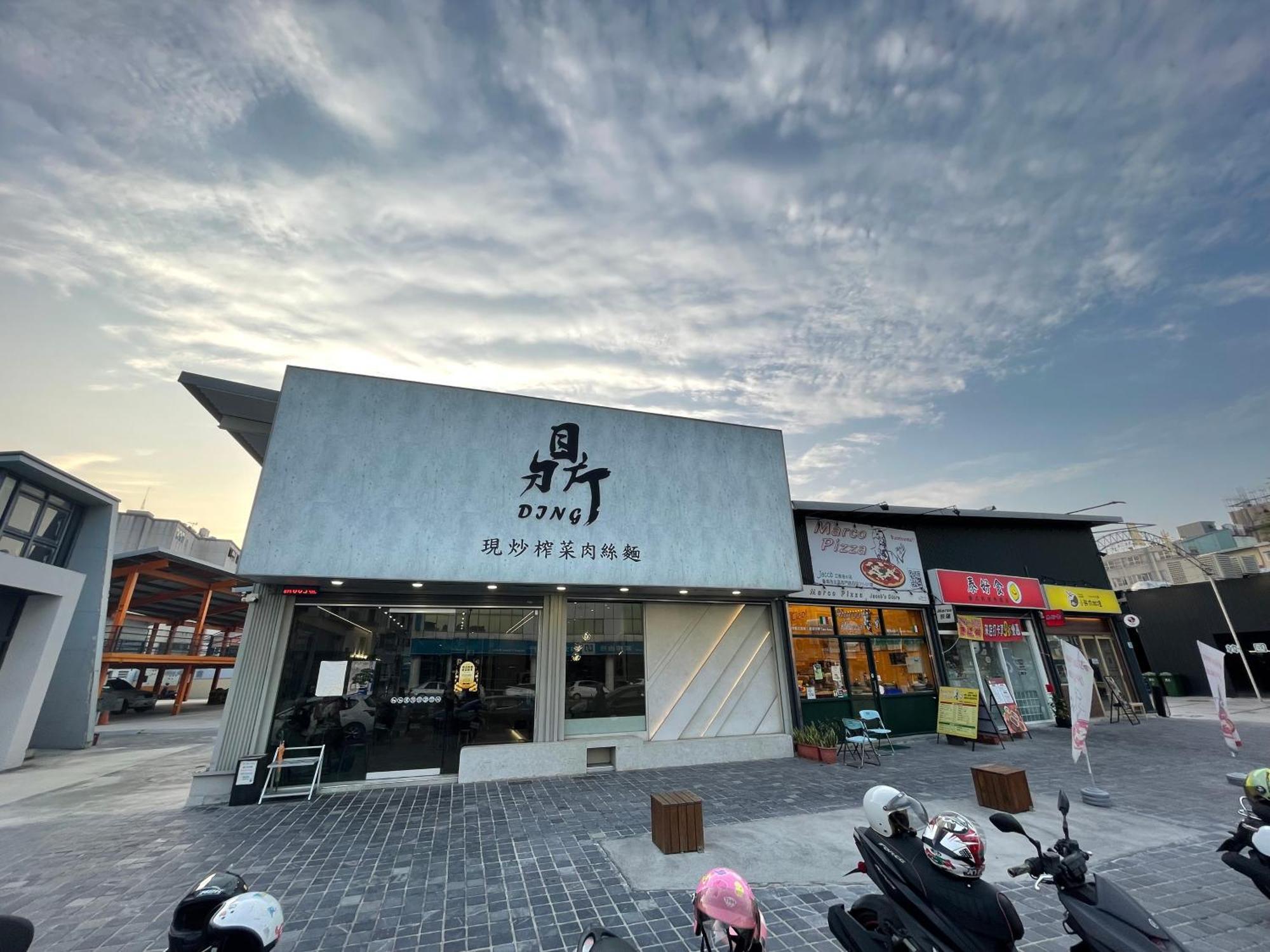 Moment Inn Tainan Dış mekan fotoğraf